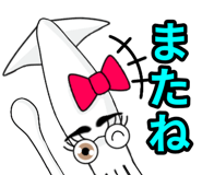 840562912