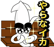 840562914