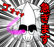840562920