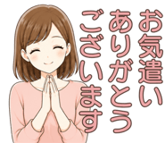 840563217