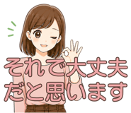 840563246