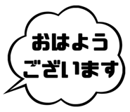 840563553