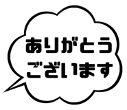 840563558
