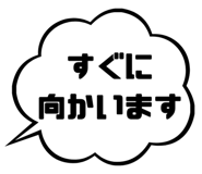 840563563
