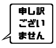 840563565