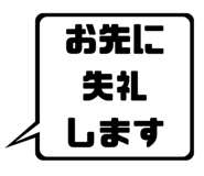 840563567