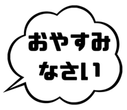 840563568