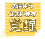 840565025