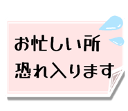 840565027