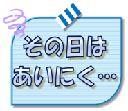 840565037