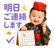 840565200