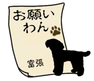 840566750