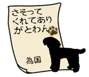 840567208