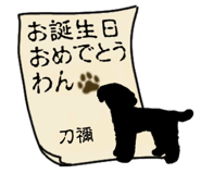 840567243