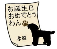 840567363