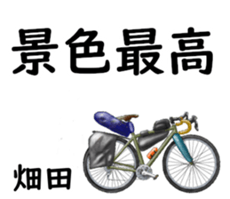 840567743