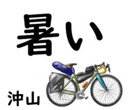 840568082