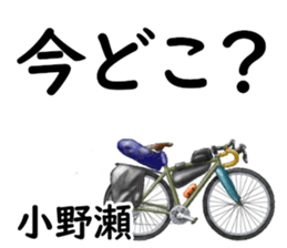 840568237