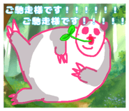 840577883