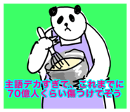 840577893