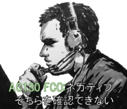840578325