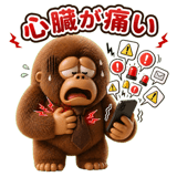 840579300