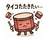 840579388