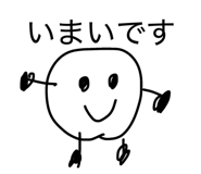 840579482