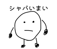 840579492