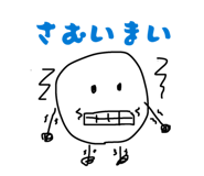 840579500