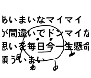 840579508