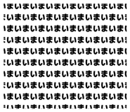 840579512