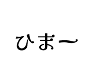 840579745