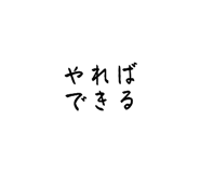 840579756