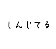840579758