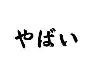840579764