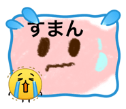 840579786