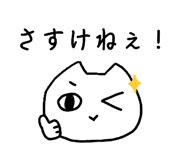 840580060