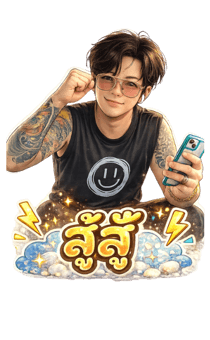 840580575
