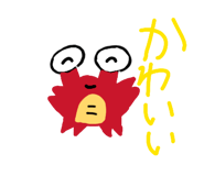 840580810