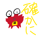 840580819