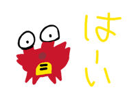 840580826