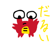 840580836