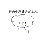 840581079
