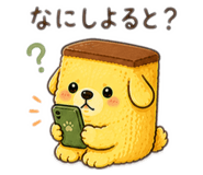 840581592