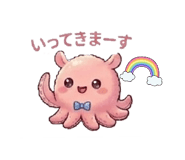 840581750