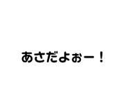 840582326