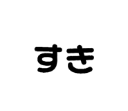 840582333