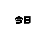 840582341