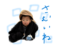 840582449